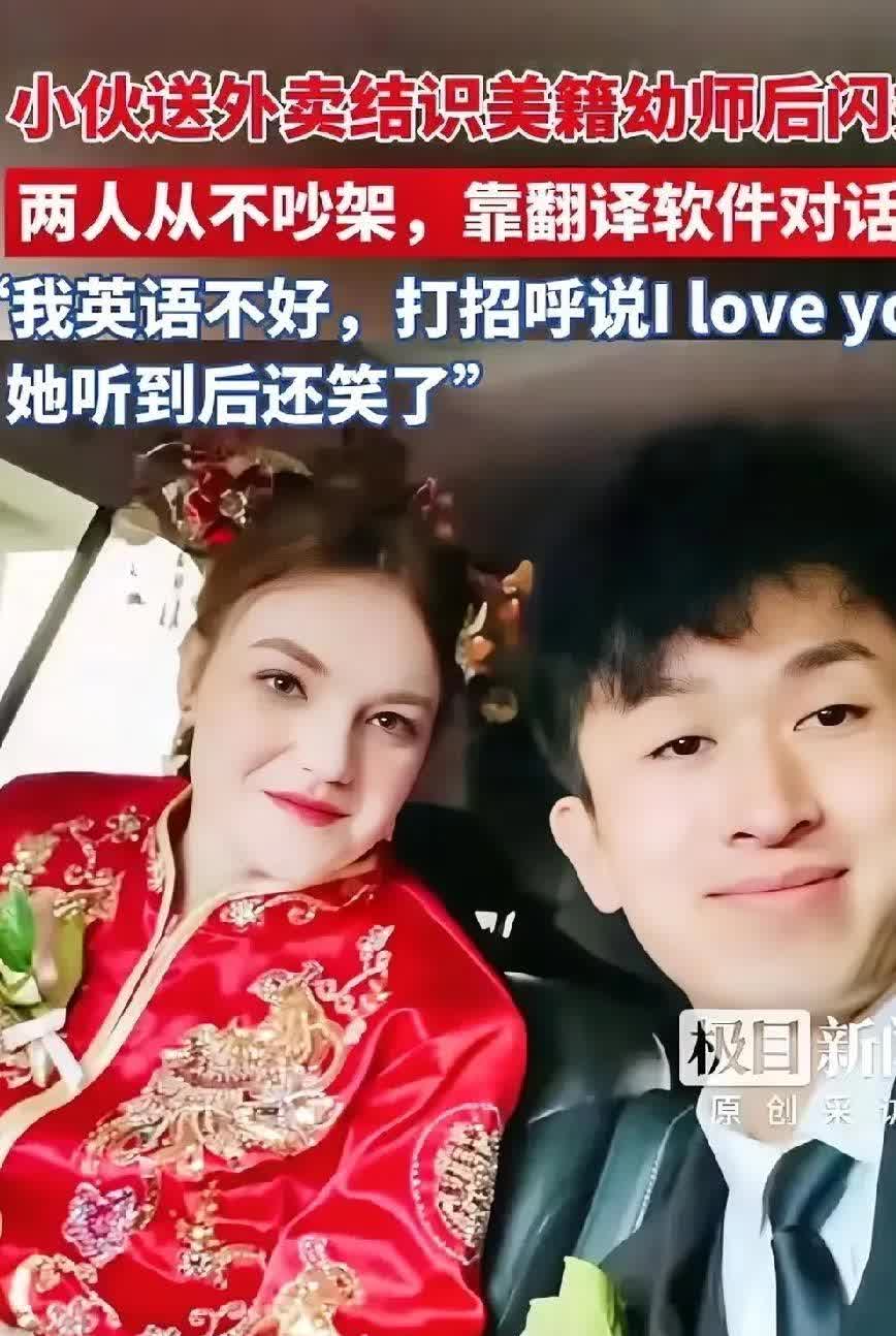 辽宁沈阳，27岁外卖小哥配送外卖途中，经过一所电梯，看见一外籍女孩说道：“hel