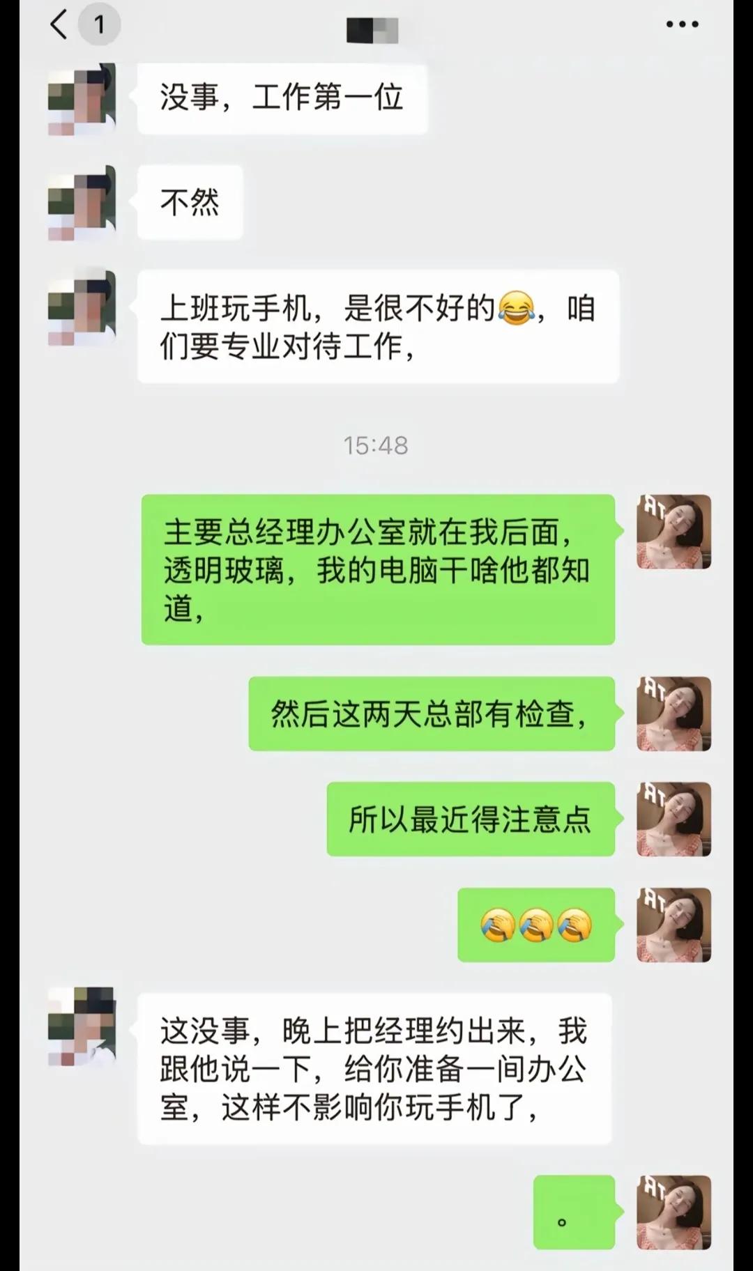 别吐槽天价彩礼了！看了闺蜜和相亲对象的聊天记录，我发现有些男孩子找不到女朋友，真