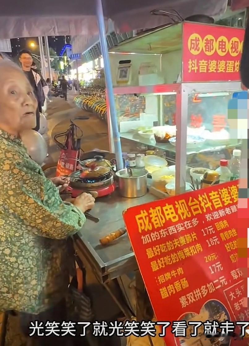 成都网红“蛋烘糕阿婆”，自己卖的都不吃啊，还怂恿别人一直买买买，不买就是吃不起，