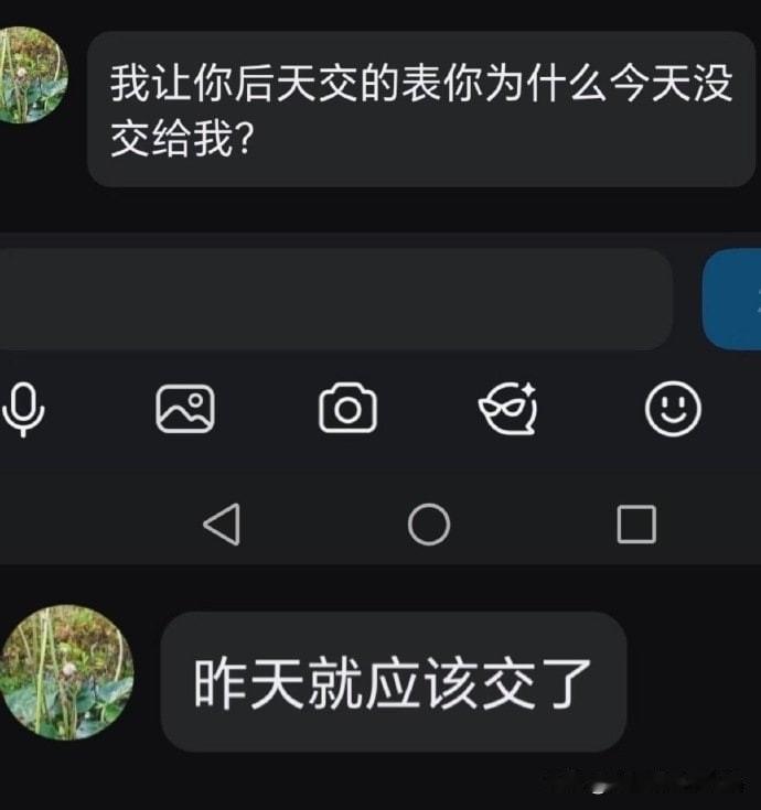 有没有人能解析一下我领导的智商