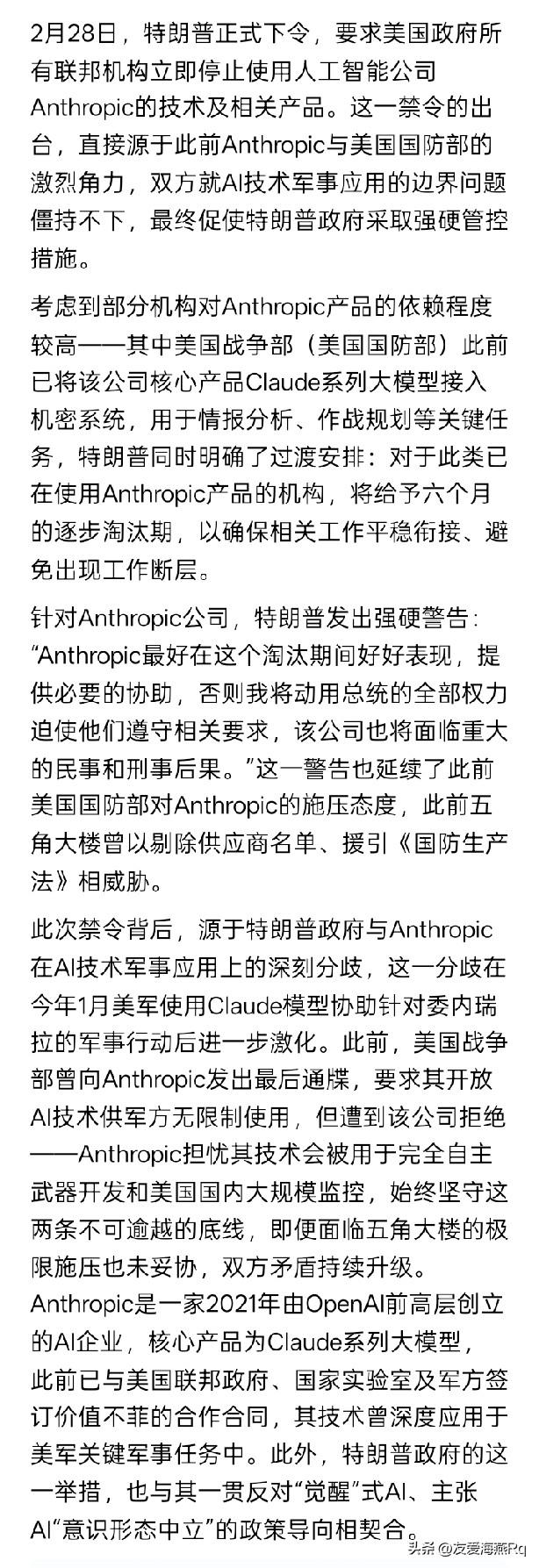 有点奇怪？有些消息的意义，对于很多人和囯家来说，并不在于消息的本身，而是消息之