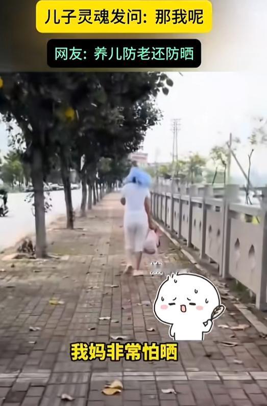 “这是亲生的！”8月4日报道，广东，一男孩与妈妈一起出门，当时太阳比较大，妈妈怕