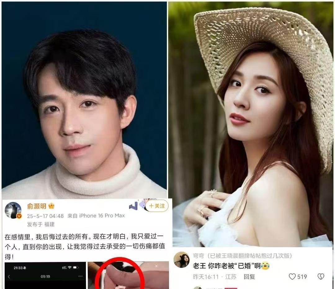 感情里最让人难受的是什么？不是拒绝，而是不拒绝也不接受！王晓晨啊，咱说句实在