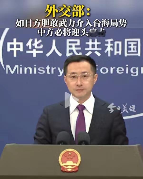 中国使馆发出“倭寇”最强音！新威家军严阵以待，网友：虽远必诛！】近日，中国驻