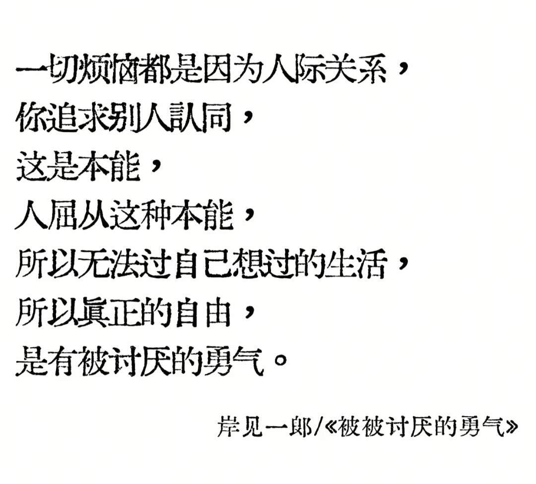 一些被文字击中的瞬间​​​