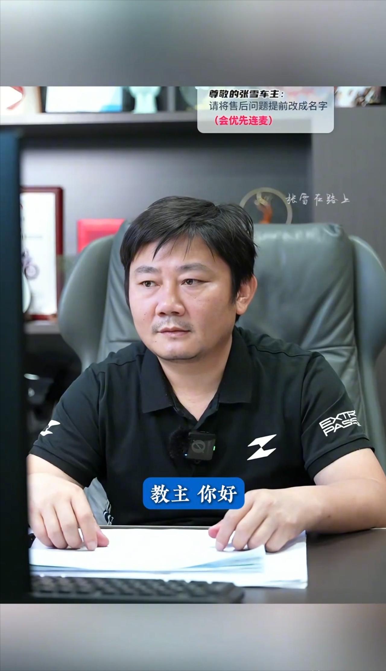被张雪踢出直播间的嘉兴小伙，被网友们扒出来，以前做了不少缺德事。这位车友费尽心