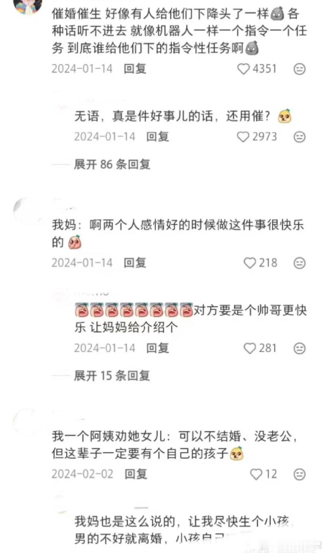 父母的哪句话让你愣了好久不敢相信
