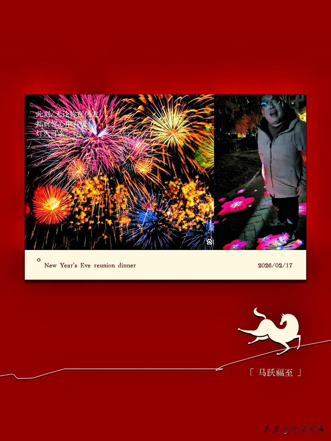 让管理带点温情。马年新春，石家庄“静音”。全区域禁放烟花已4年，往年放烟花者与