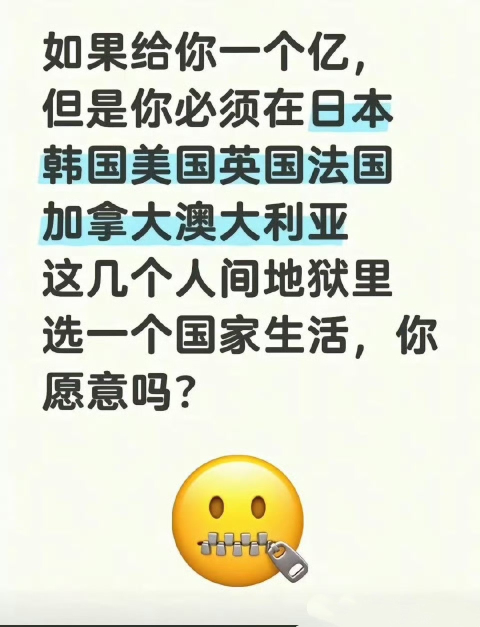 宛平南路600号跑出来的人问的？[滑稽笑][滑稽笑]​​​