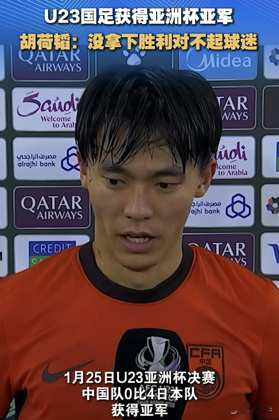 国足加油！朋友昨天信心满满，结果今天一天没吃饭。幸好我对这个不感兴趣，我