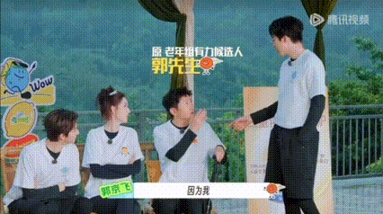 郭京飞对刘宇宁表白失败刘宇宁郭京飞你俩太暧昧了郭京飞深情告白“我是你的人了”，刘