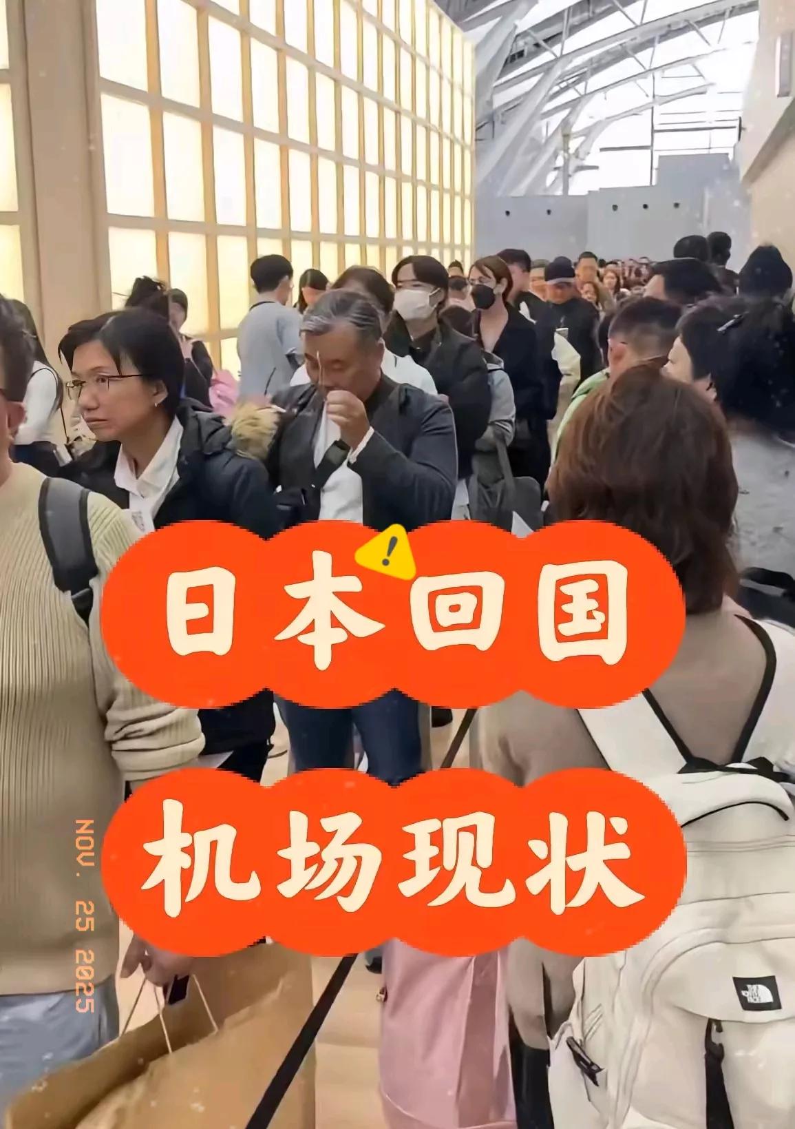 朋友一家去日本才一周，差点连家都回不来！朋友一家去日本玩，结果遇上航班取消了，