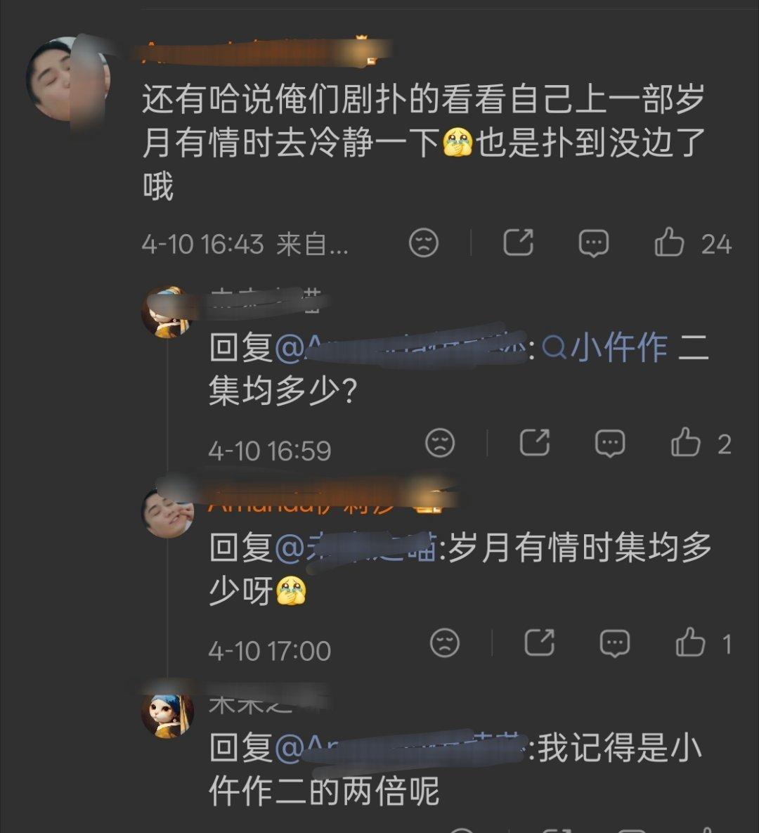 你粉丝就这样天天帮你。。。我都怜爱了（什么时候变红）