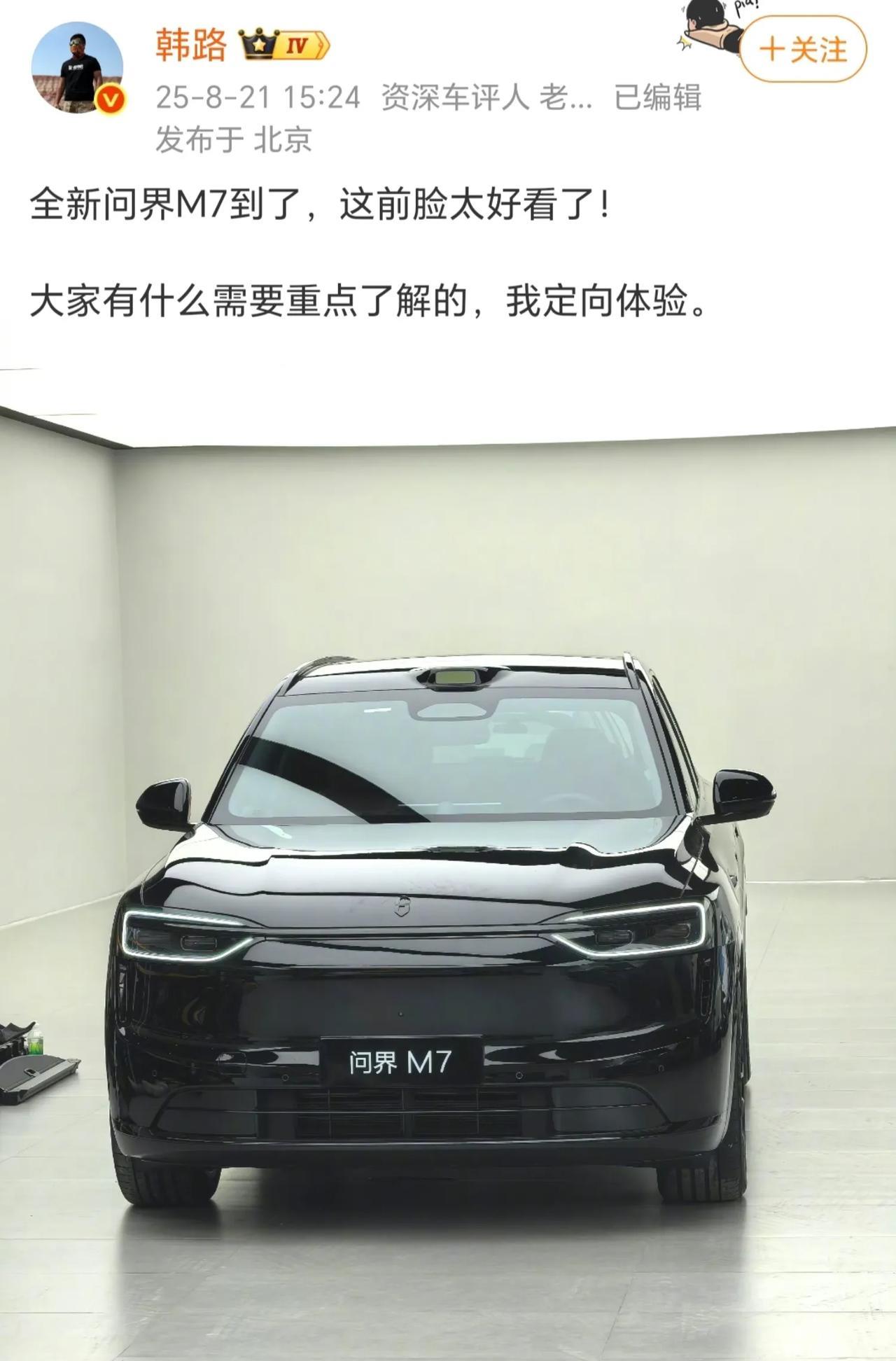 这和上一代M7已经完全不是一回事儿了……[笑着哭]