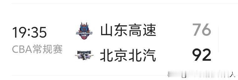 邱彪既然心凉了不如主动走人吧！如果他再执教两年，山东的年轻球员就都废了！没有培养