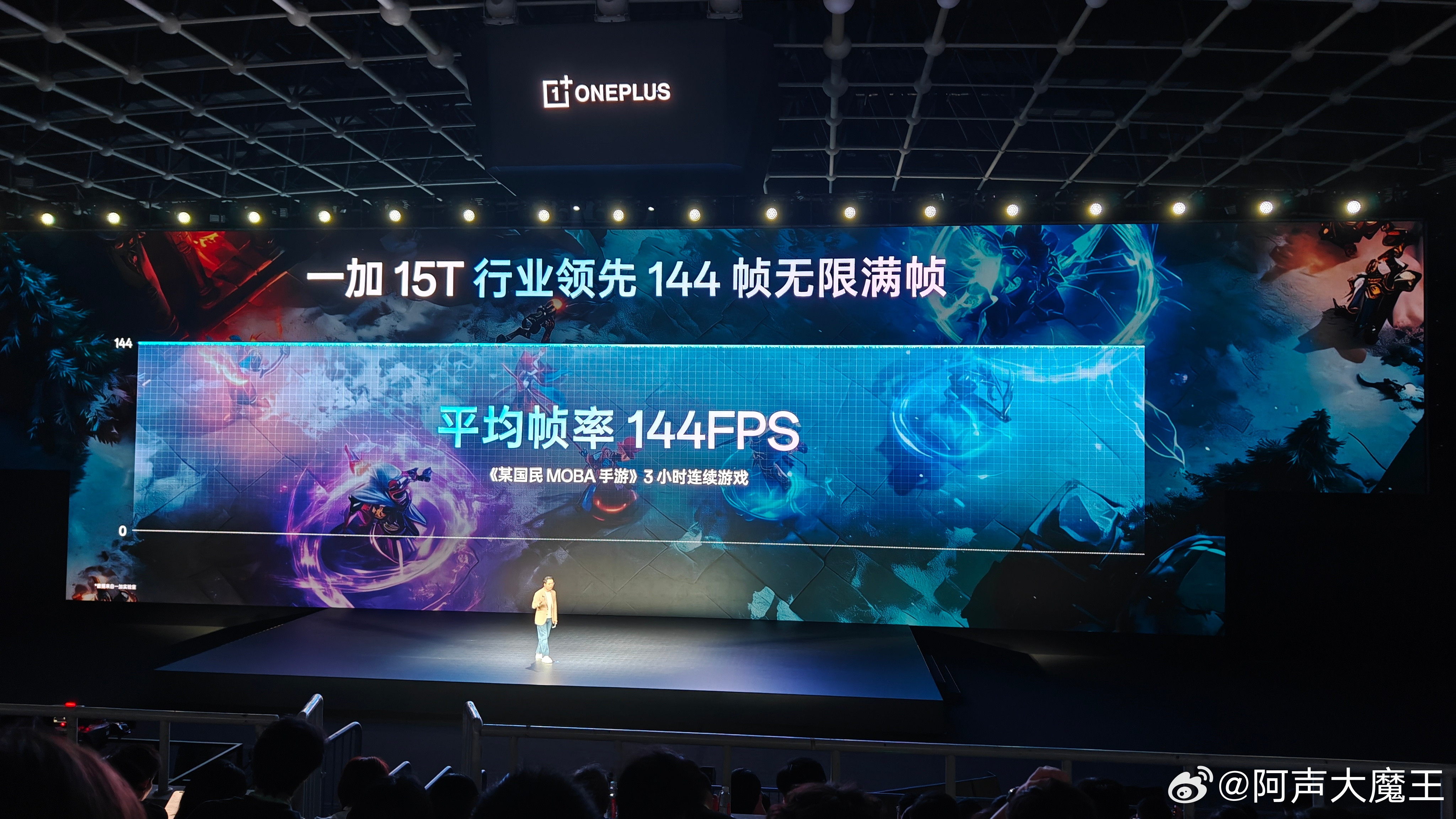 一加15T搭载第五代骁龙8至尊版，配备顶级LPDDR5XUltra