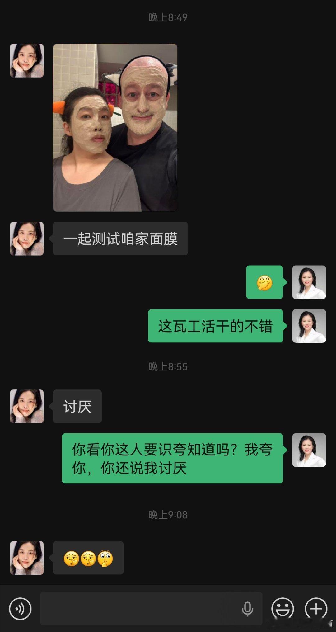 这孩子真是的我夸他她还说我我去哪说理去