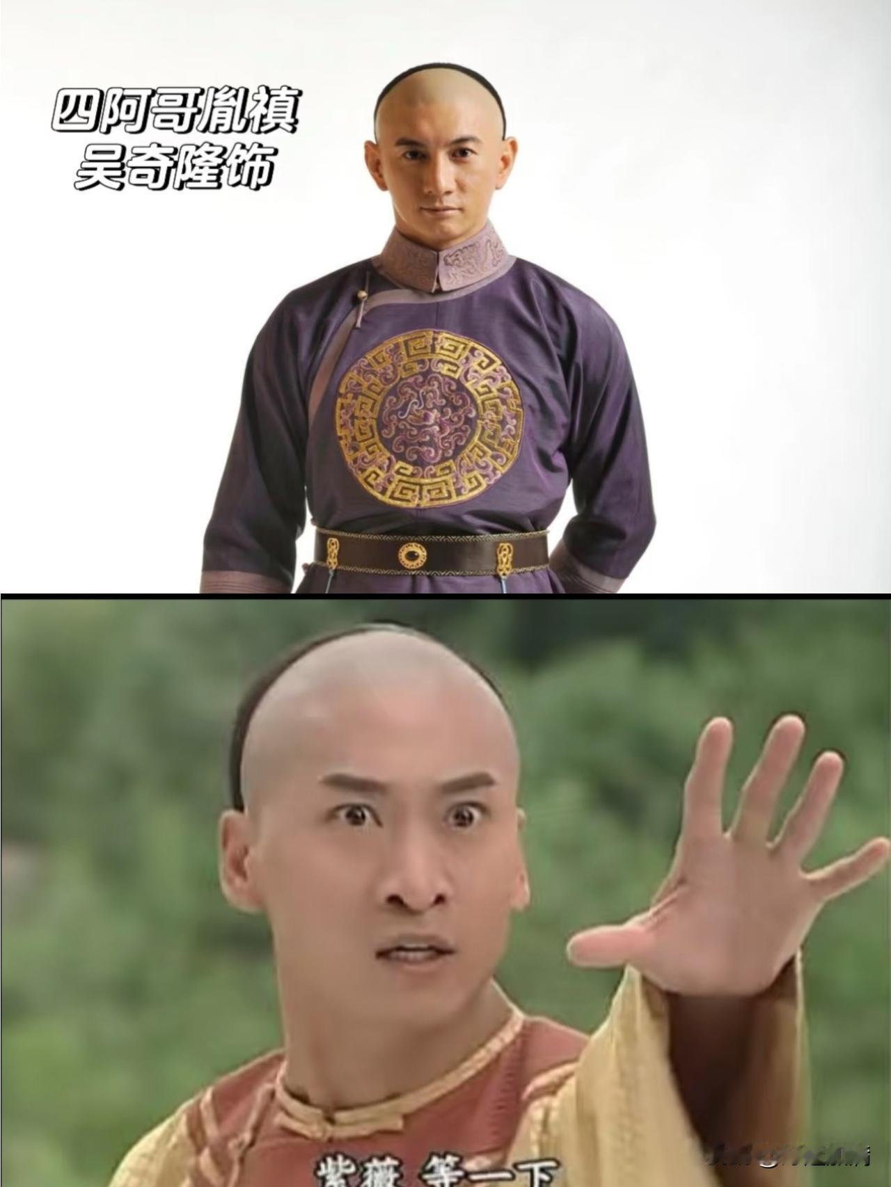 难怪当年的还珠格格，陈志朋，苏有朋都出演了，唯独缺少了吴奇隆，当时还在想为什么没