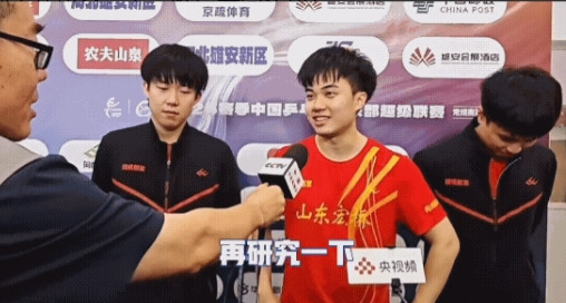 哈哈，小林林昀儒采访不会说了，就看楚钦！小林:我们回去在研究一下，然后看向头
