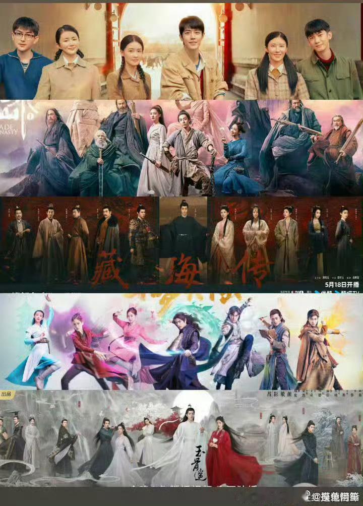 天呐，光是肖战自己的剧一字排开男主站中间的海报就不知道多少张了，低投资泥坑拍的破