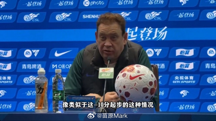 中超联赛司机还是明确申花要争冠的：在我的职业生涯当中，还是第一次碰到-10分起