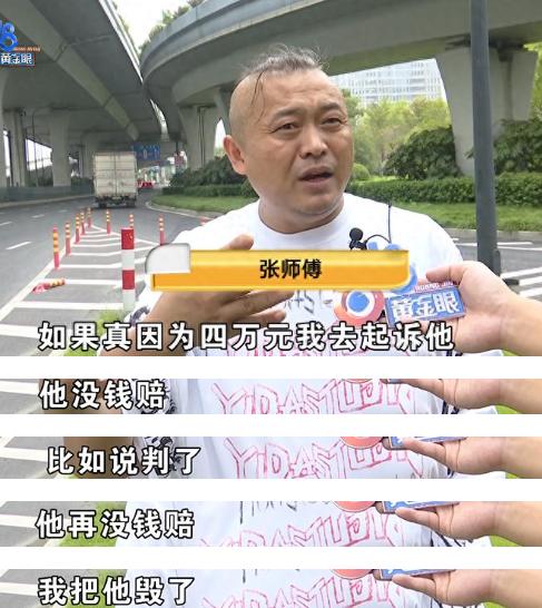 浙江杭州，一名20岁出头的货拉拉司机怎么也没想到，自己只是离开了17分钟，路边一