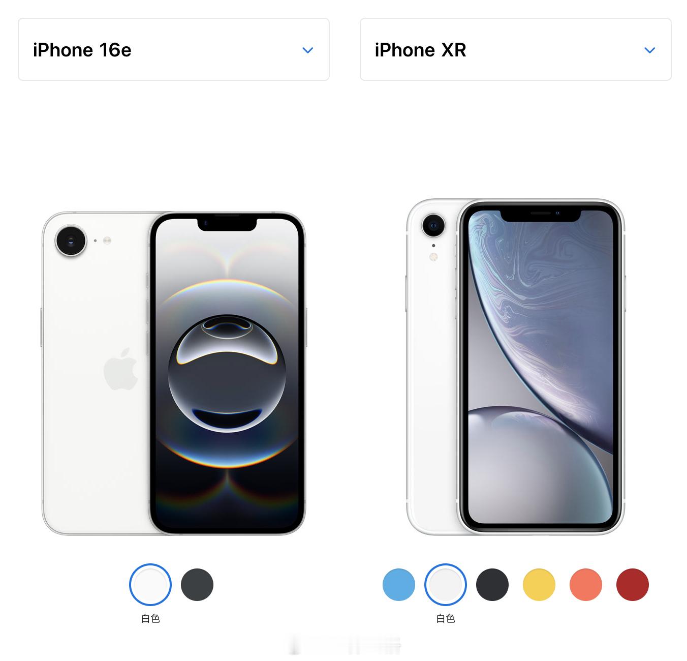 感觉iPhone16e很像iPhoneXR，我说的不是外观而是价格。记