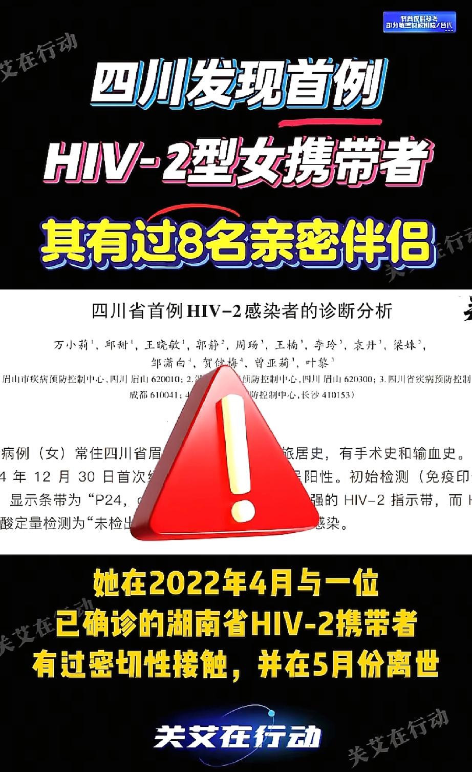 刷到四川那事儿，我鸡皮疙瘩都起来了，这哪是新闻，简直是活生生的人性恐怖片！