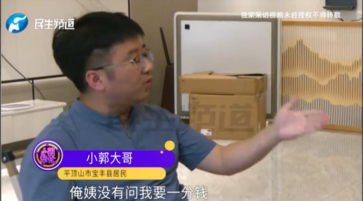 河南平顶山，一男子的父母意外离世，给他留下了5个弟弟妹妹。男子靠着父母留下的一些