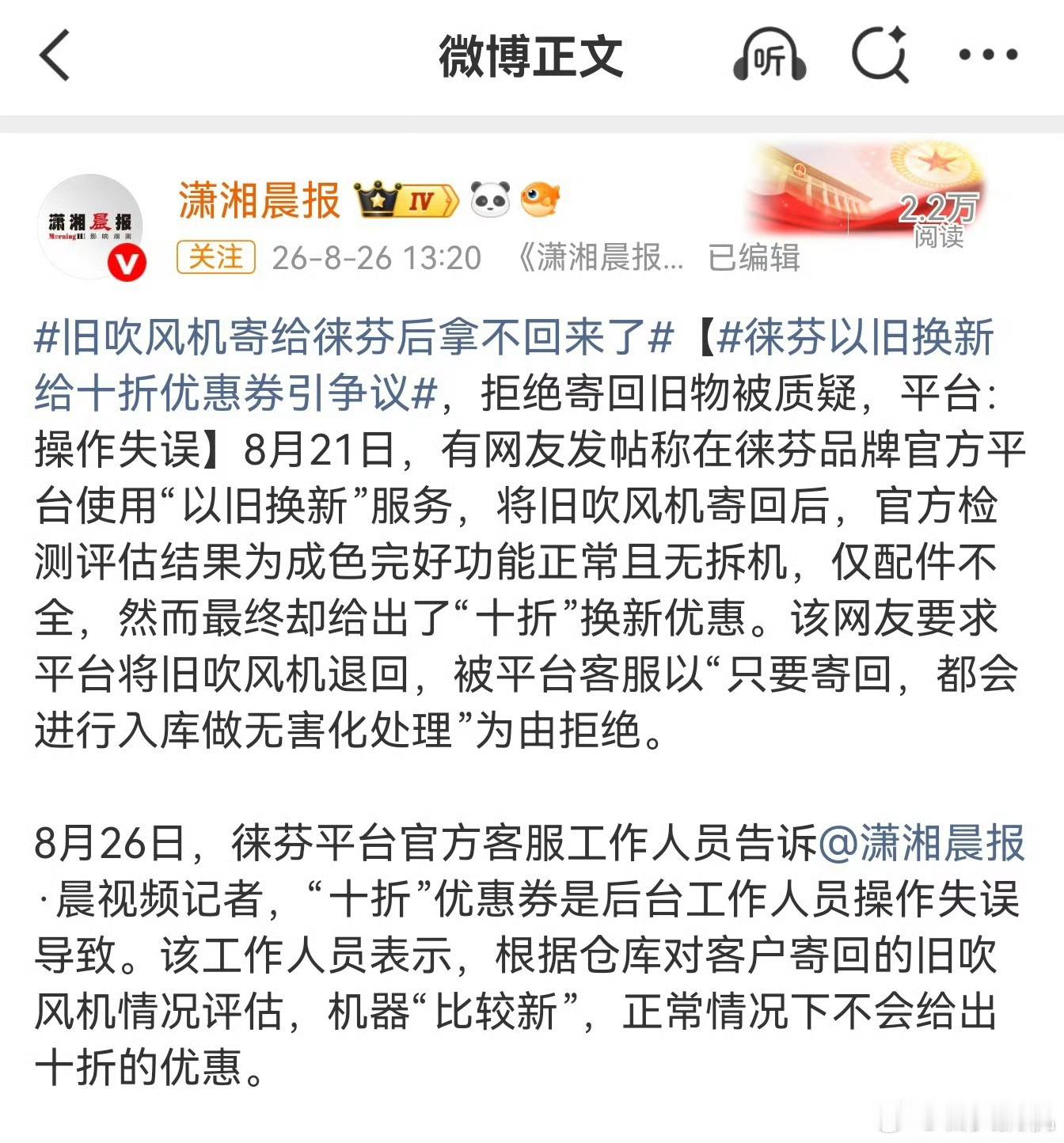 谁能告诉我什么叫做十折优惠？​​​