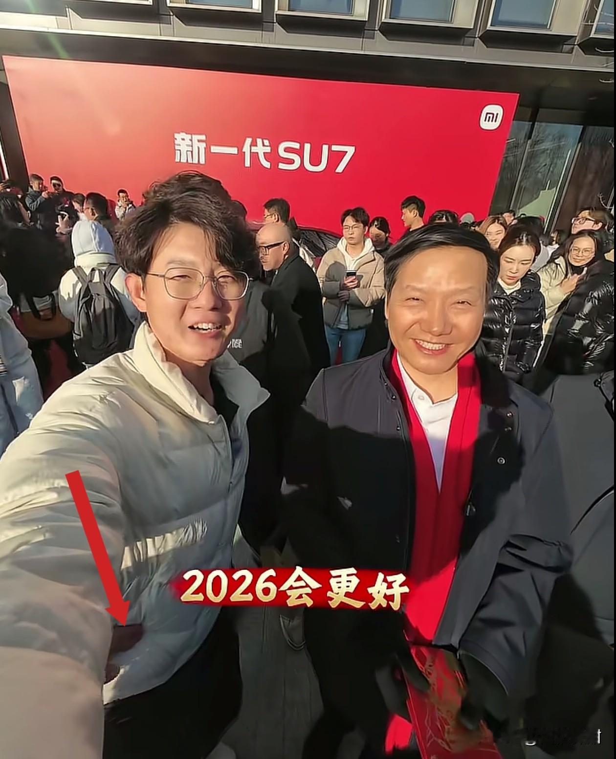 雷军的表情管理很到位。大年初八，雷军发开工红包。他走到办公楼前，亲手递到了