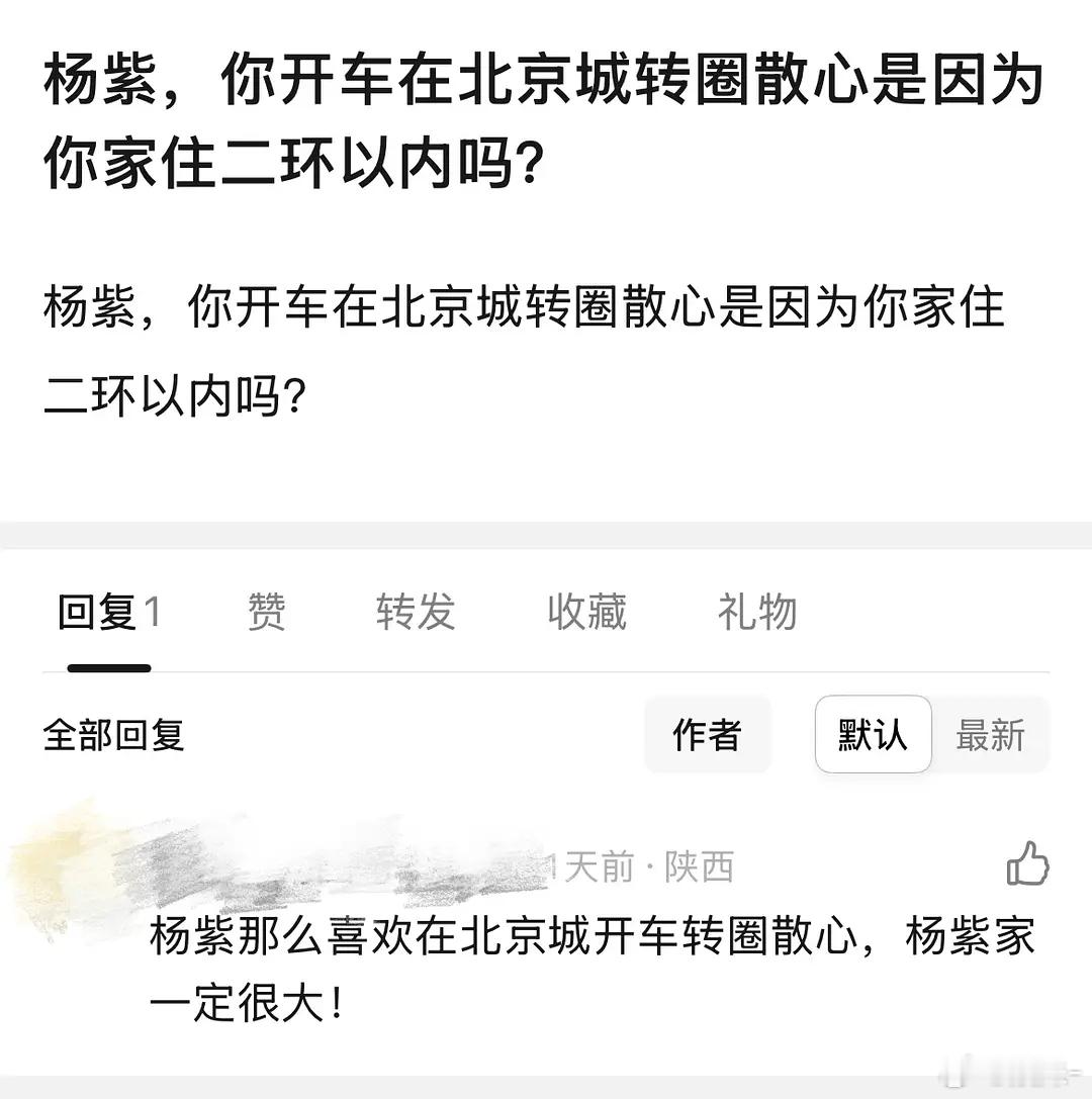 真的看不懂这些人的脑回路，至于嫉妒成这样吗？