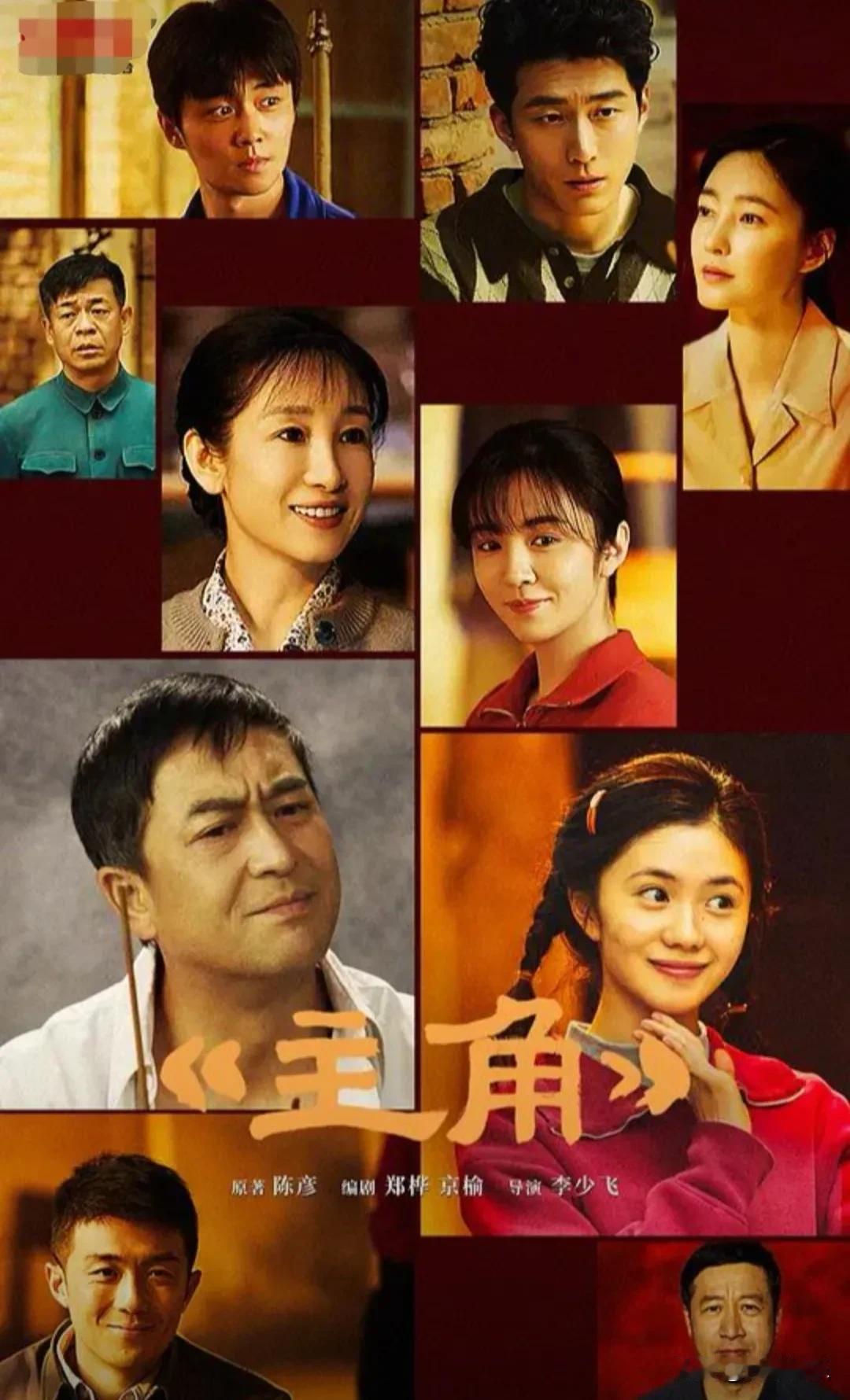 原来《主角》的戏服全是真的！秦腔剧团差点不借，背后规矩太戳人了！演员杨雪