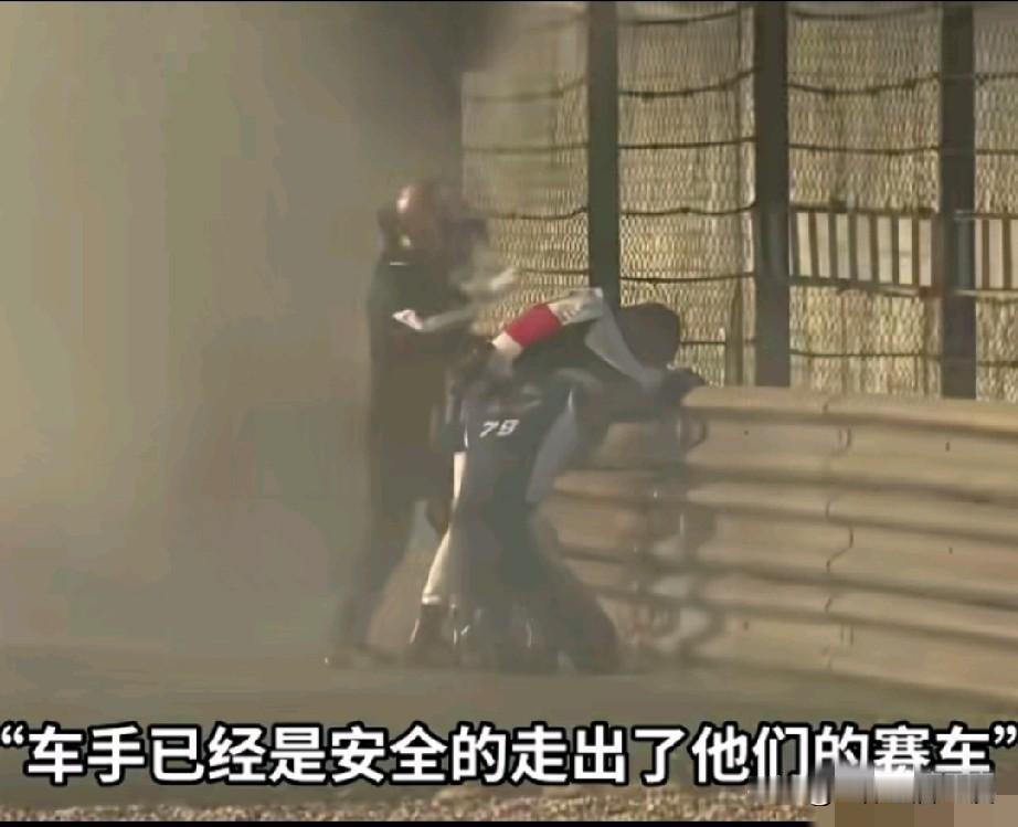 无耻也就算了，他们竟然还撒谎，赛车被撞发生大火，主办方的直播突然人为中断，过了一