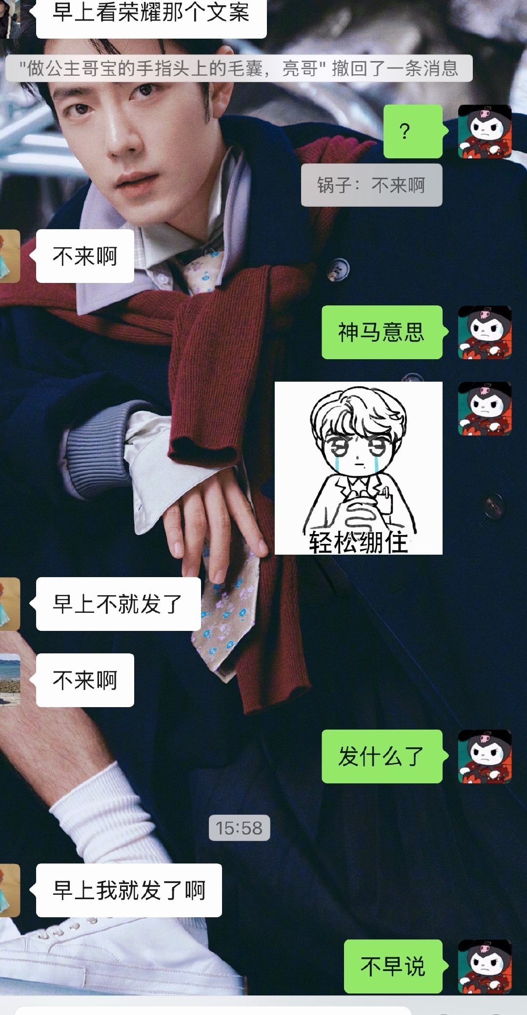 关于为什么醒那么早我喷了​