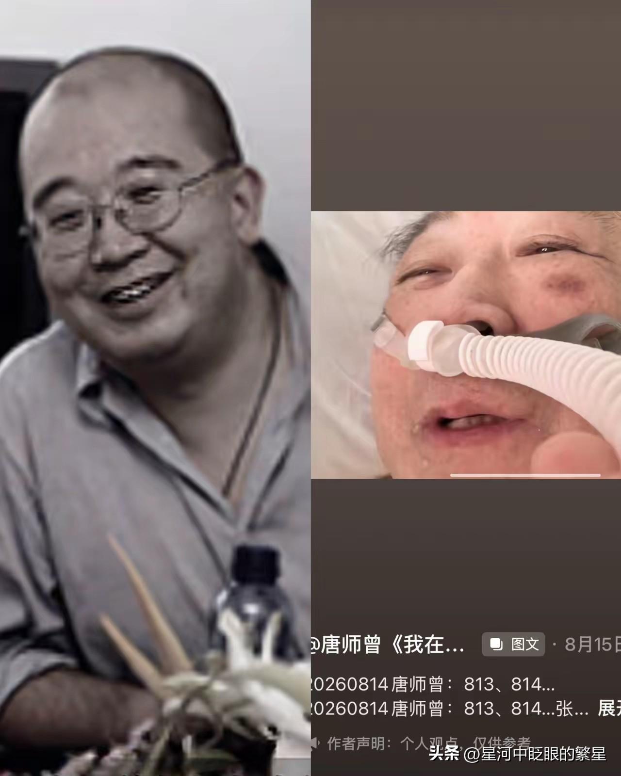 唐师曾去世了，看到他的死因，我破防了他不是死于贫穷，而是因为我们谁都难以躲过