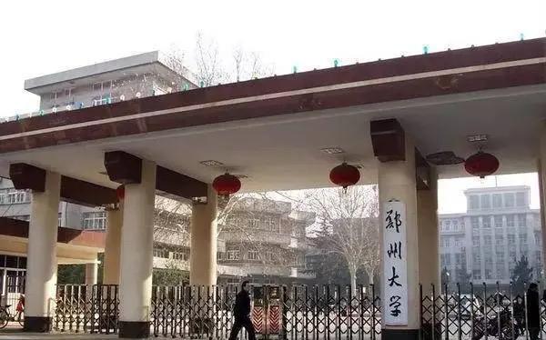 389分上郑州大学，那是对全河南考生的侮辱。这可是比河南的录取分数线低了近200