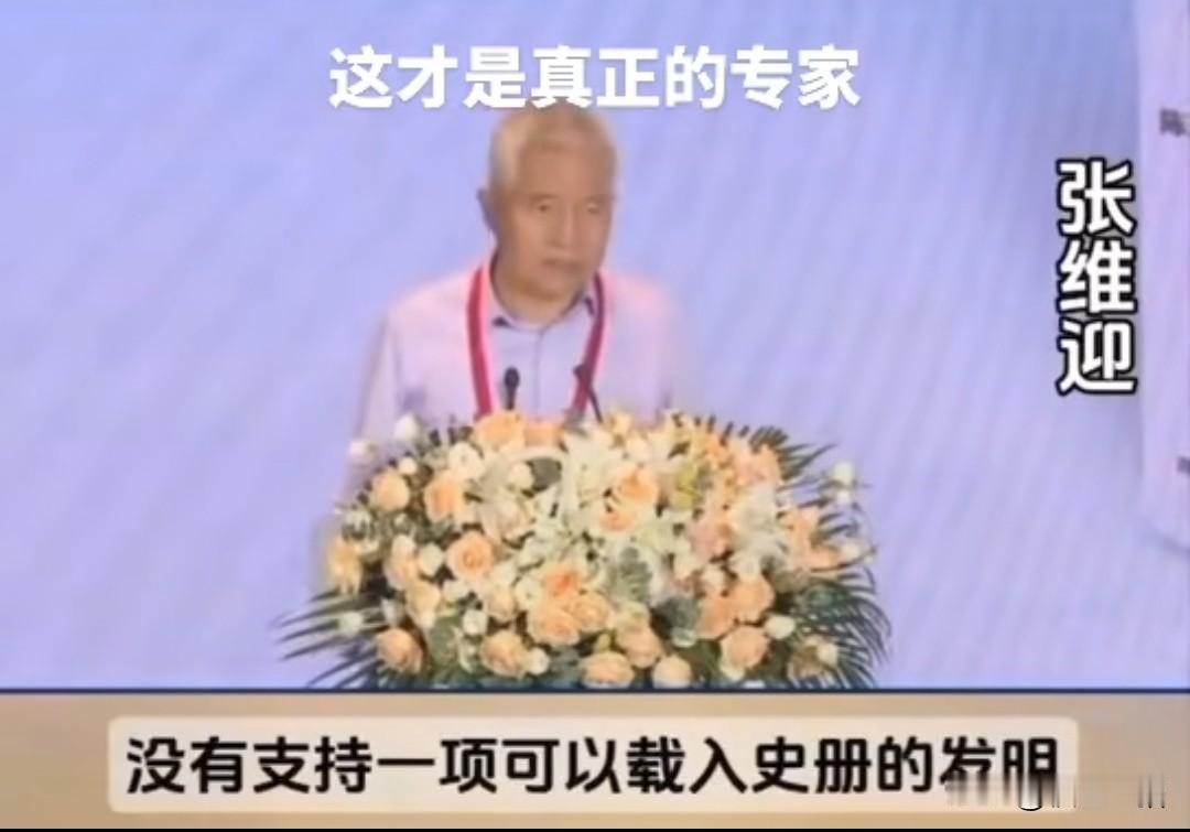 张维迎教授说近五百年中,中国没有伟大的发明,根据英国科学博物馆的学者统计,从石器