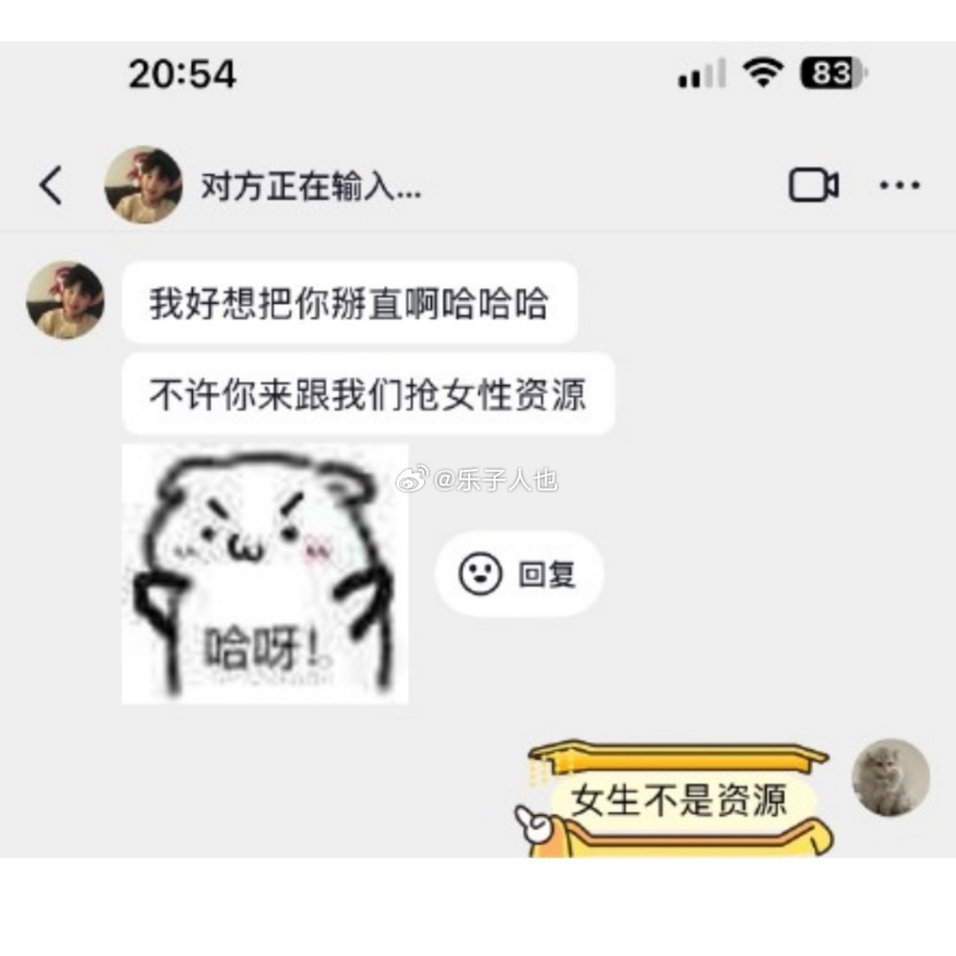 对面这种人给它两巴掌他都会觉得说奖励得那种