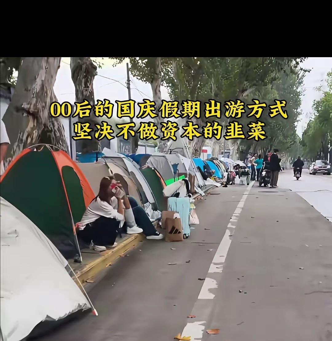 以后所有的节假日酒店民宿价格不可能翻倍涨价了，看现场的人全部都是自己在外面帐篷里