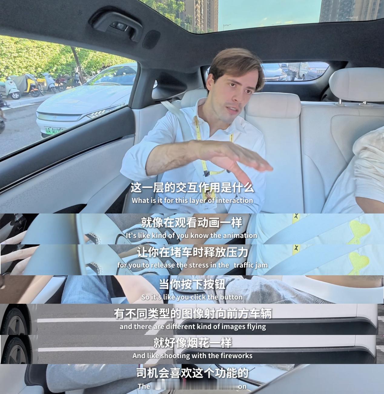 近日有海外媒体在广州体验了小鹏G7，体验之后对于ARHUD功能连连称赞。他表示A