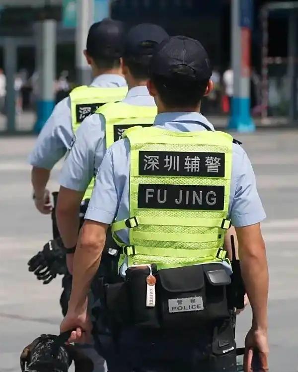 ‌深圳辅警有特区条例保障，待遇普遍更高‌！深圳有专门的《深圳经济特区警务辅助