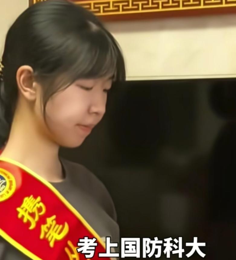她从小最崇拜的人就是姐姐，高考考了660分，考上国防科大，全家都兴奋不已，国防科