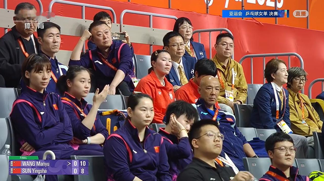 中国乒乓教练团队，最轻松的一幕。图一，是孙颖莎和王曼昱，女单决赛现场的教练席