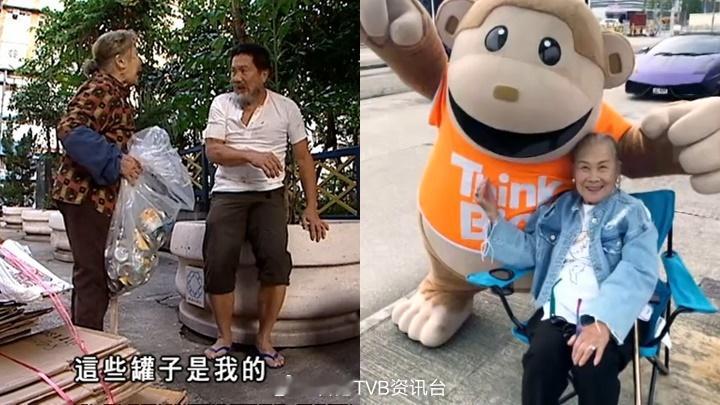 星岛：TVB“执纸皮婆婆”许碧姬95岁生日钓出视后曾为瘫痪女儿坚持拍剧近年因健