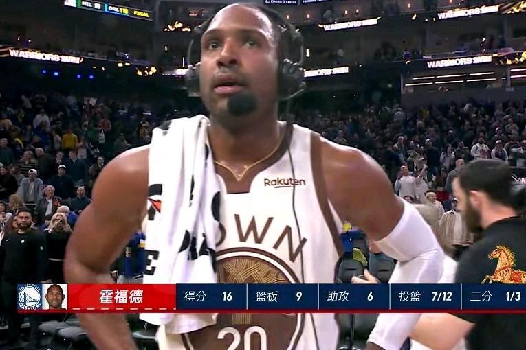 勇士老将霍福德简直太逆天了！在勇士主场逆转灰熊的比赛中发生不可思议的一幕：当时勇