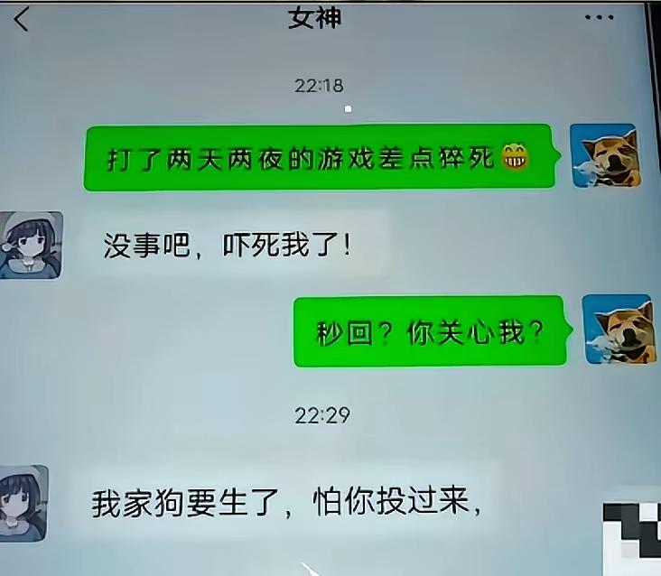 哈哈哈哈，原来是这样原因[捂脸哭]