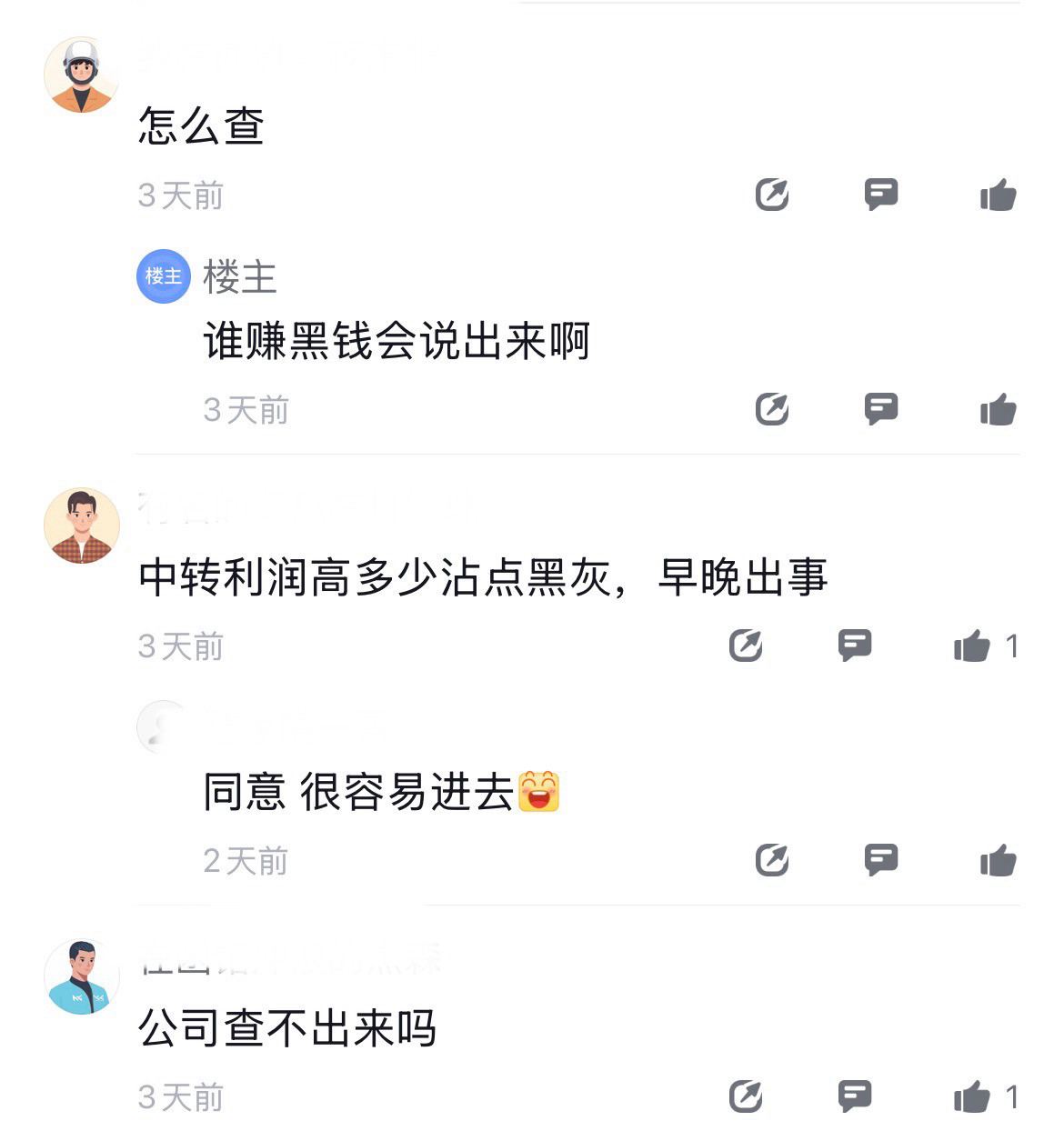 爆了，字节同事圈有人爆料，火山销售水下收入起飞。今年火山引擎的MaaS业务确实在