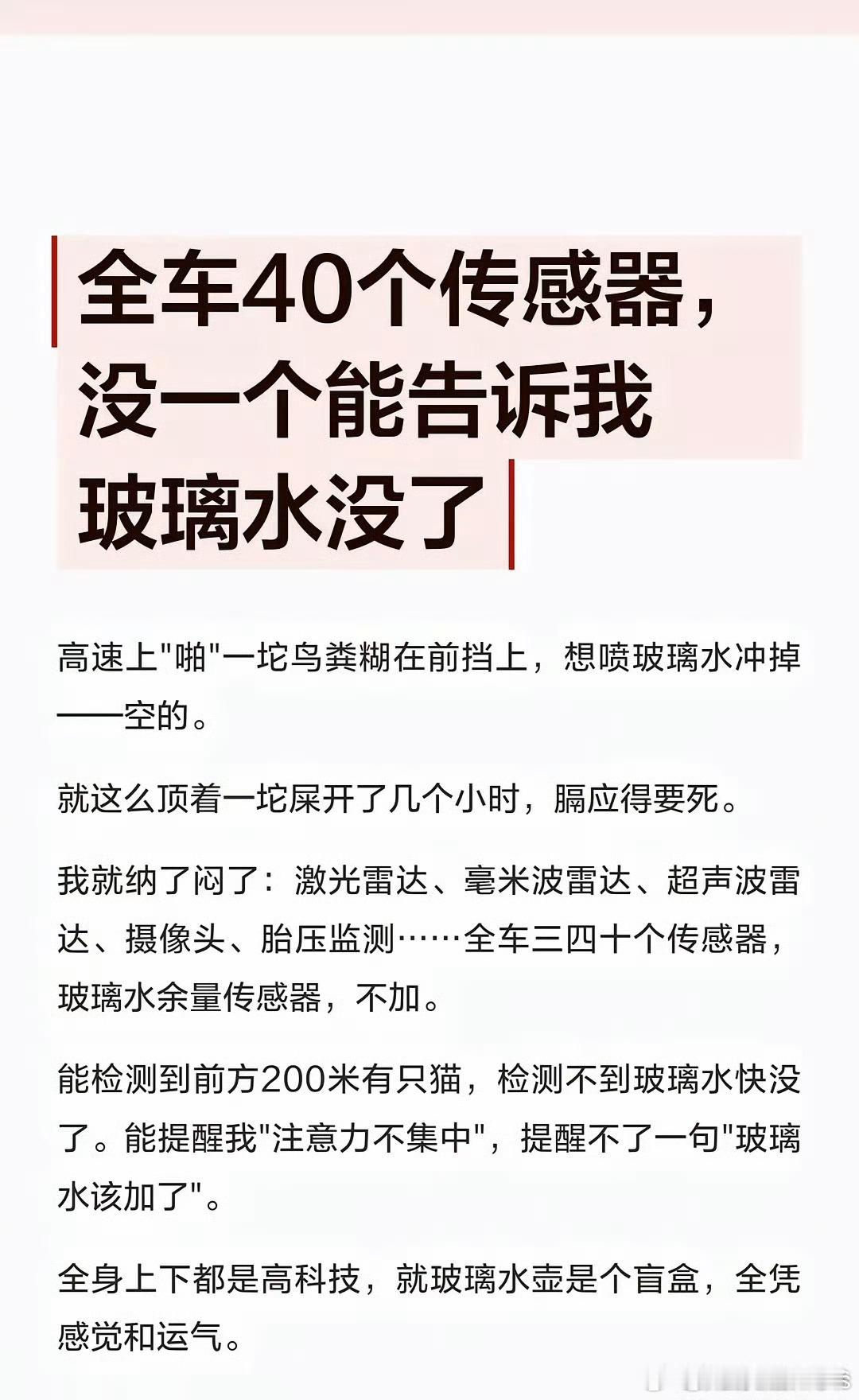 额...喷不出来...不就是提示了嘛