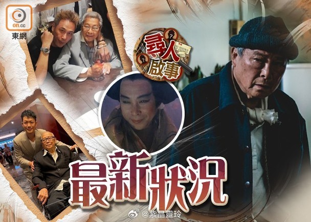 【On.cc】劉兆銘病痛纏身深居簡出　激罕現身聚會狀態曝光老戲骨劉兆銘（Ming